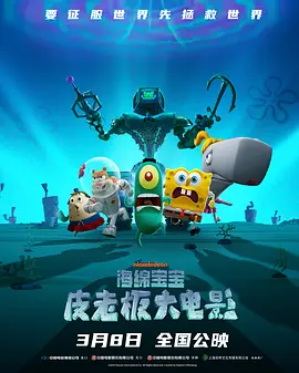交换秘书hd中字在线播放